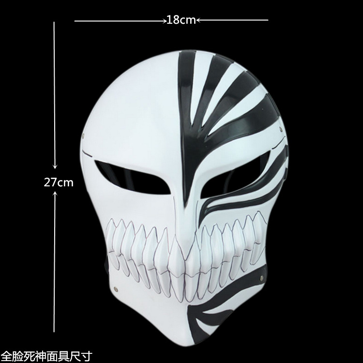 Death Ichigo Kurosaki Bleach M - Aglaonema Red 评论和价格